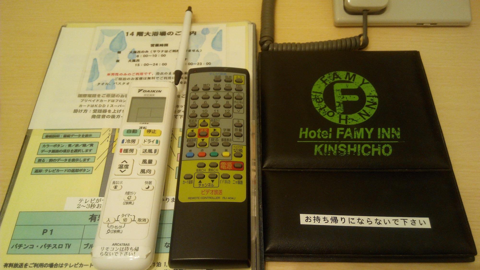 Hotel Famy Inn Kinshicho Tokio Exterior foto