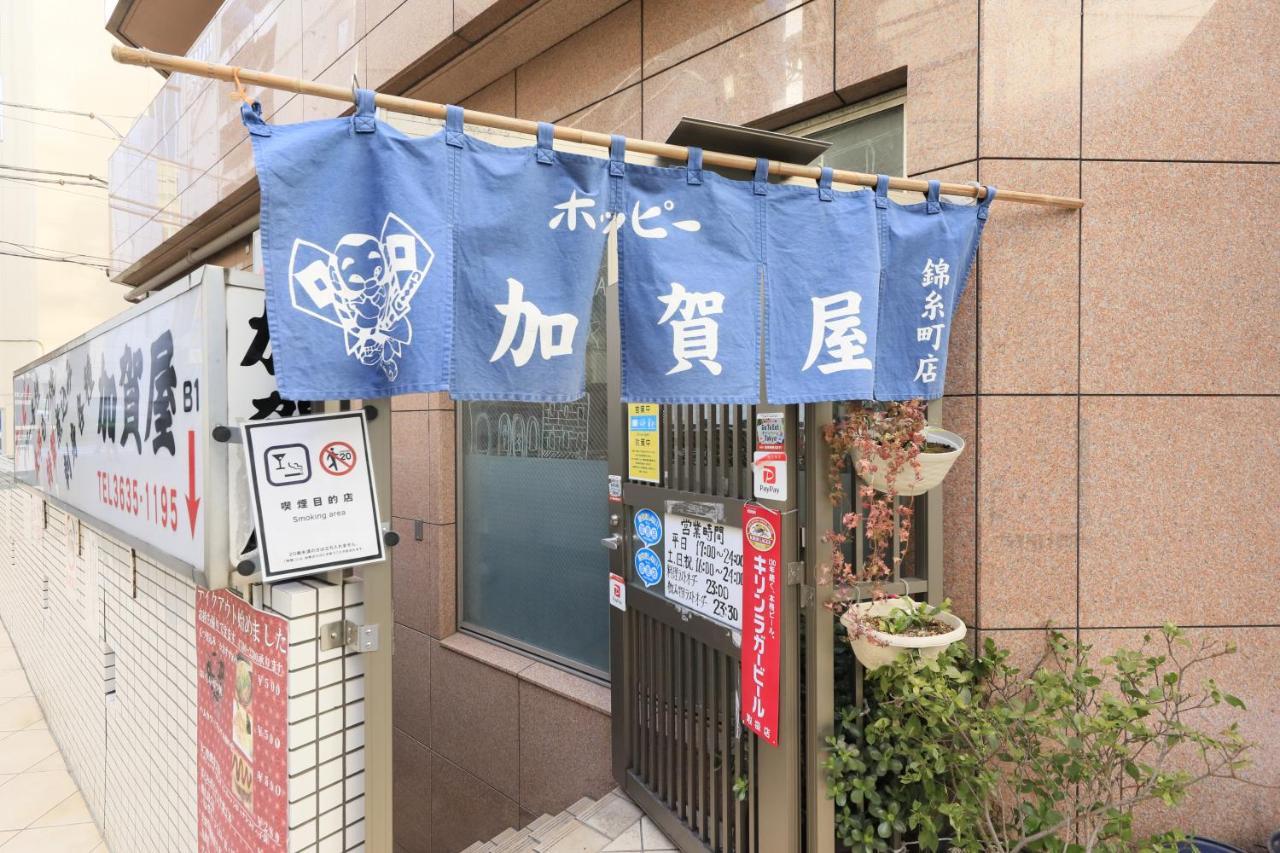 Hotel Famy Inn Kinshicho Tokio Exterior foto