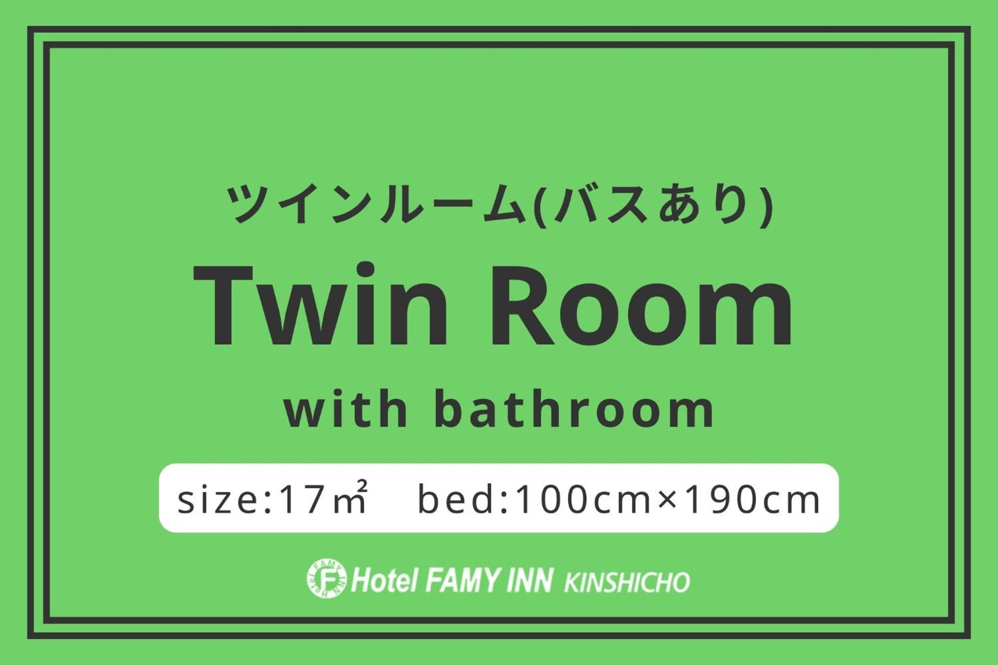 Hotel Famy Inn Kinshicho Tokio Cameră foto