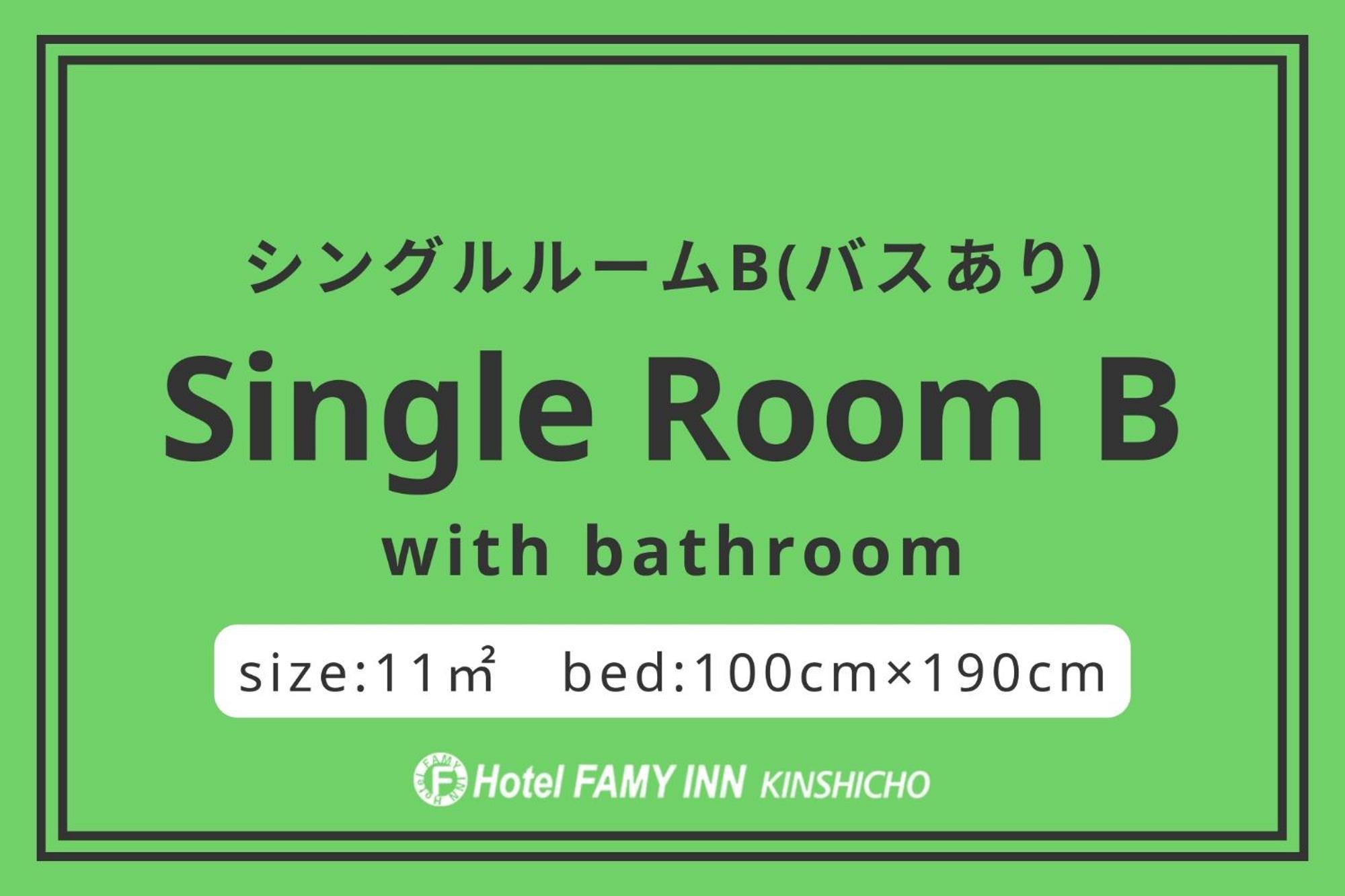 Hotel Famy Inn Kinshicho Tokio Cameră foto